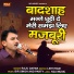 Raju Dayma