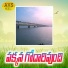 Singer Mallesham