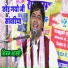 Shivam Shastri