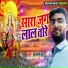 Kamalesh Jha
