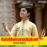 Rahul Vellal