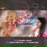 Rashmi Thakur