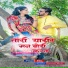 Bhagyashree More
