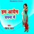 Pankaj Lal