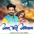 Raju Rawal