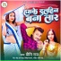 Priti Raj
