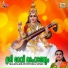 Durga