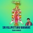 Taraka Ramarao
