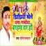 Manish Mastana