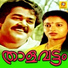 MG Sreekumar