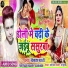 Vikash Bharti