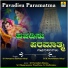 Sri Narayana Saralaya Udupi