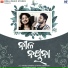 Kuldeep Pattanaik, Arpita Choudhury