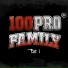 100PRO Family feat. Dave Bra, Simagon, Буян, Ларри