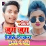 Saurav Gupta, Shivani Jha