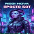 Regi Nova