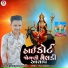 Laxman Zala Dakhneswar