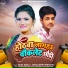 Sahil Babu, Antra Singh Priyanka