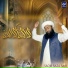 Saqib Raza Saifi
