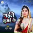 Atul Thakur