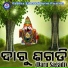 Laxmikant Palit