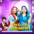 Narayan Dhangar Molela