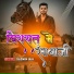 Sachin Raj