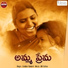 Gaddam Ramesh