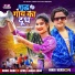 Rasel Babu, Afroj jahan Asha