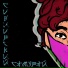 DannyRandom