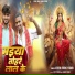Vivek Premi Yadav