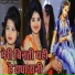 Gauri Sakshi