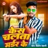 Dilip Dehati