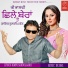 Kuldeep Kanth