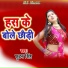 Futan Singh