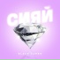 Black Cupro
