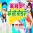 Anand Ashwani