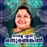 Chiththra, Shyam Master