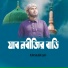 Rahmatullah Jami