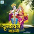 Avya Dubey