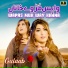 Gulaab