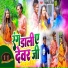 Mical Lal