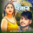 Radhe Raj Singh, Radha Raj