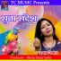 Champa Nishad