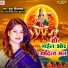 Puja Shrivastav