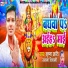 Krishna Kranti, Sanjana Shiwani