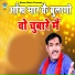 Ravinder Khalour