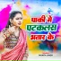 Mamta Singh