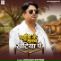 Diwakar Dwivedi