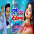 Rajesh Fudiya